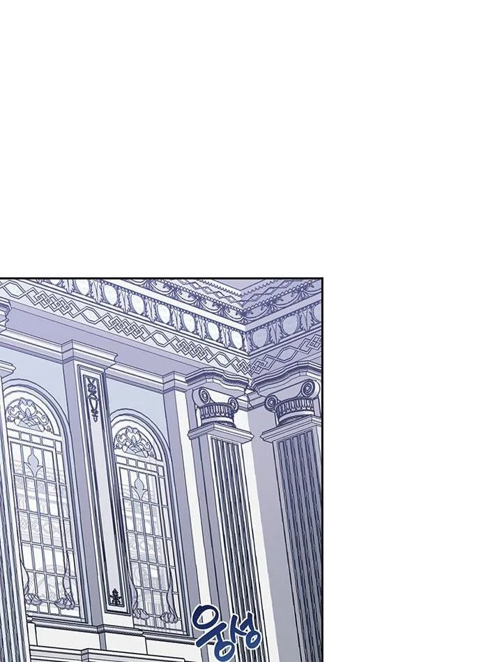 Cling to me (Please Be Obsessed With Me) Chapter 12 page 26
