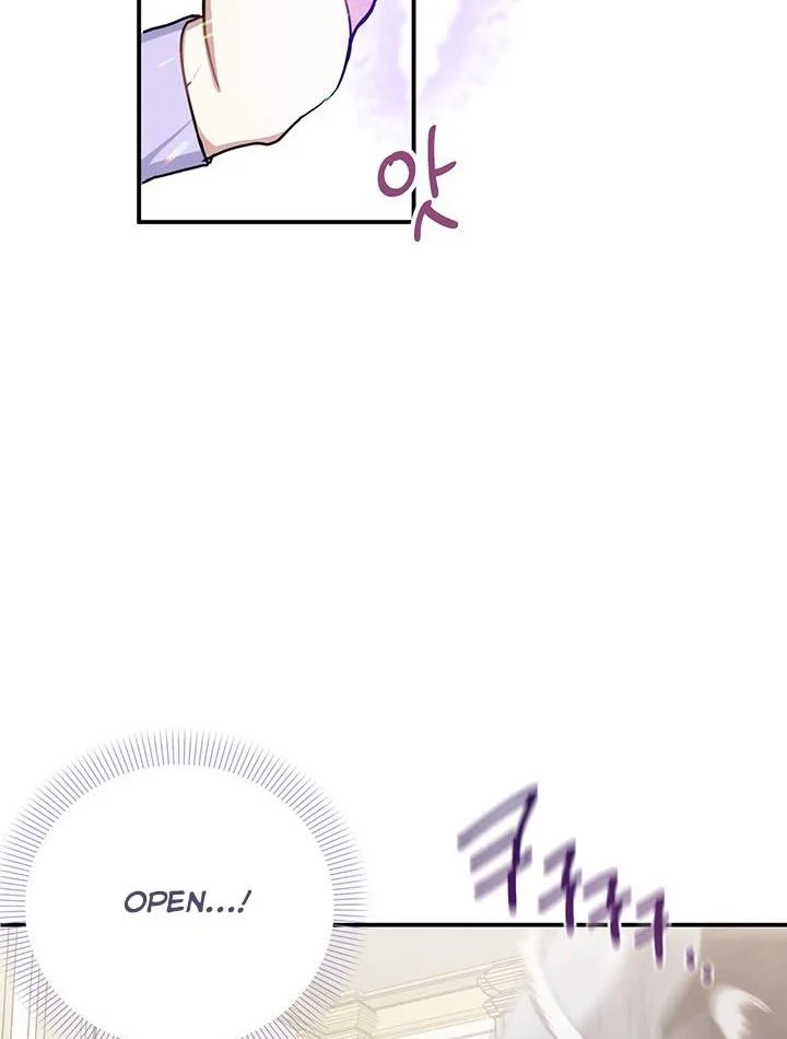 Cling to me (Please Be Obsessed With Me) Chapter 12 page 9