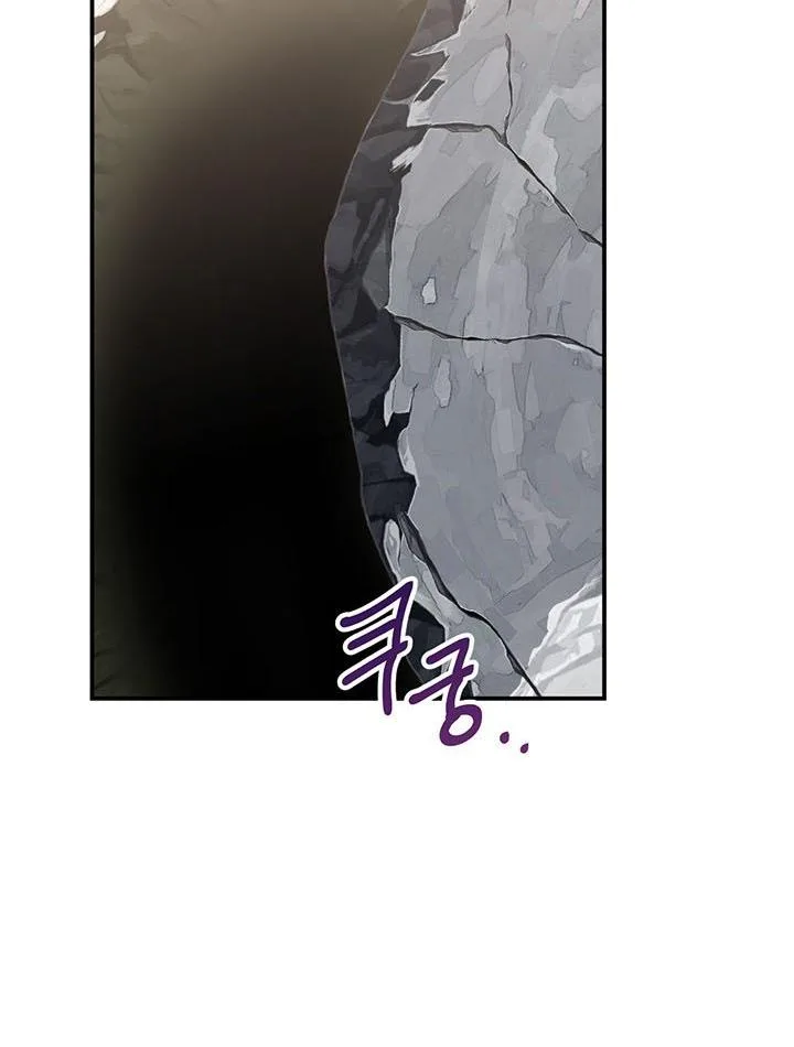 Cling to me (Please Be Obsessed With Me) Chapter 12 page 11