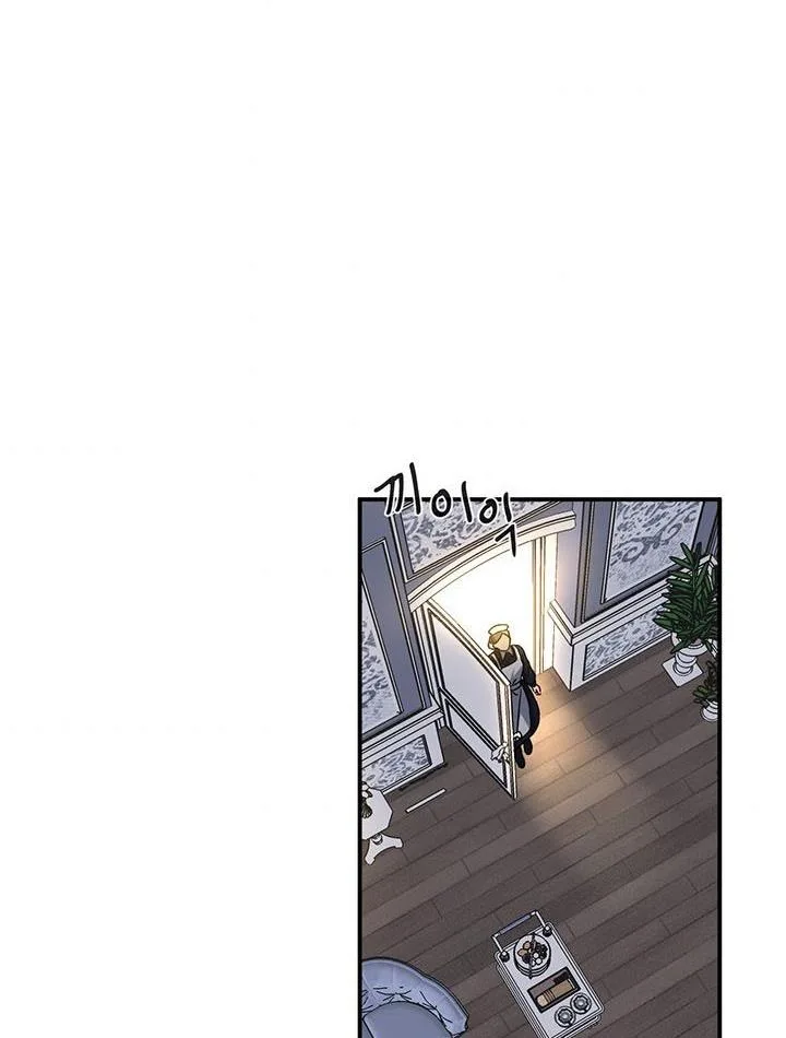 Cling to me (Please Be Obsessed With Me) Chapter 12 page 64