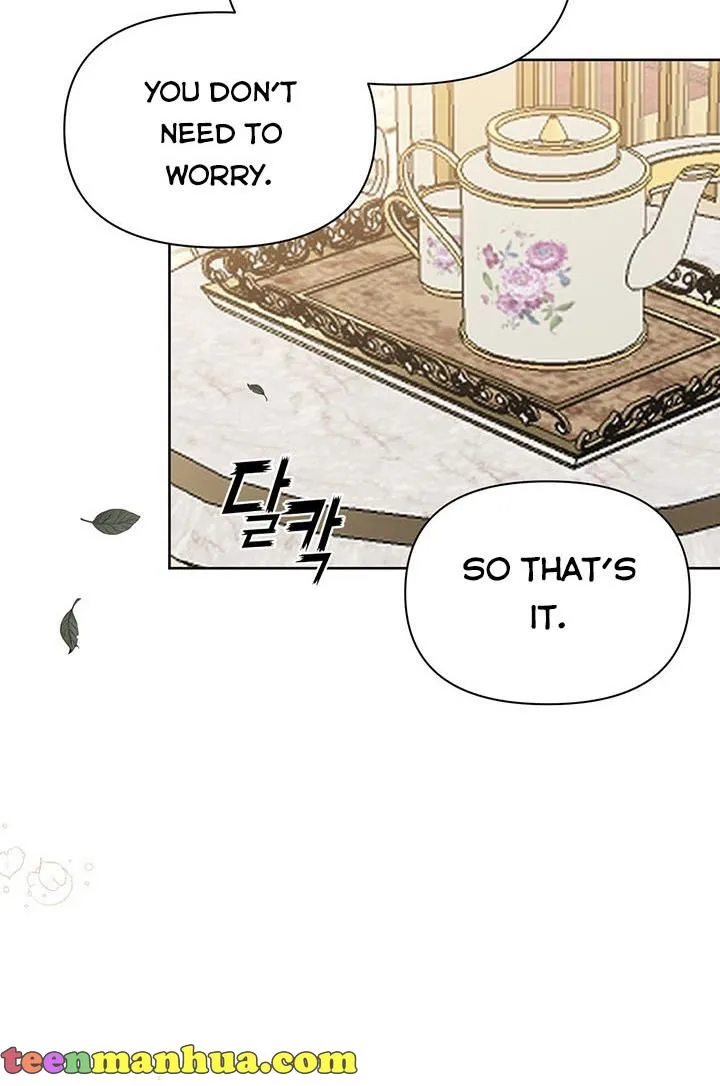 Cling to me (Please Be Obsessed With Me) Chapter 6 page 78