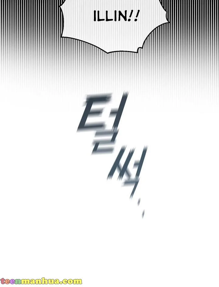 Cling to me (Please Be Obsessed With Me) Chapter 13 page 43