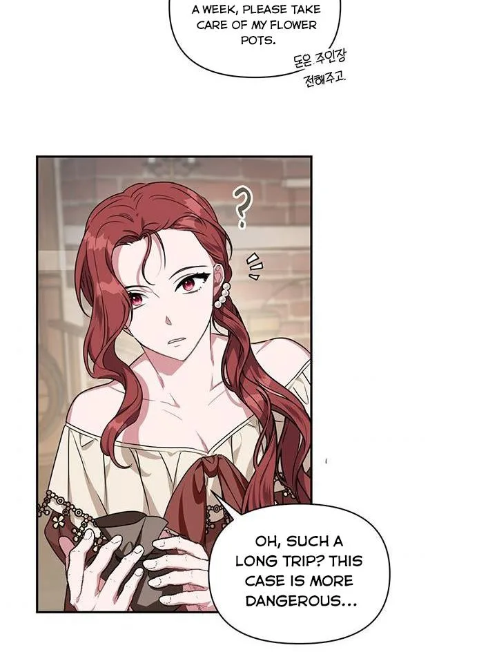 Cling to me (Please Be Obsessed With Me) Chapter 13 page 52