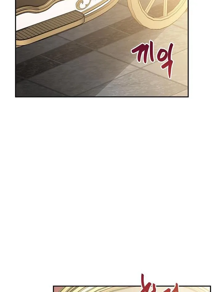 Cling to me (Please Be Obsessed With Me) Chapter 13 page 60