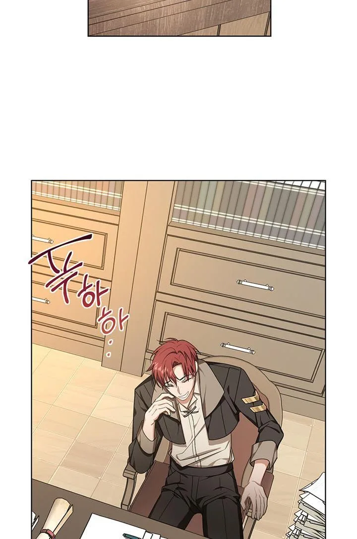 Cling to me (Please Be Obsessed With Me) Chapter 18 page 17