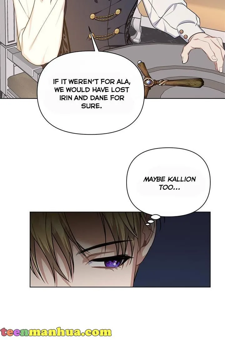 Cling to me (Please Be Obsessed With Me) Chapter 18 page 22