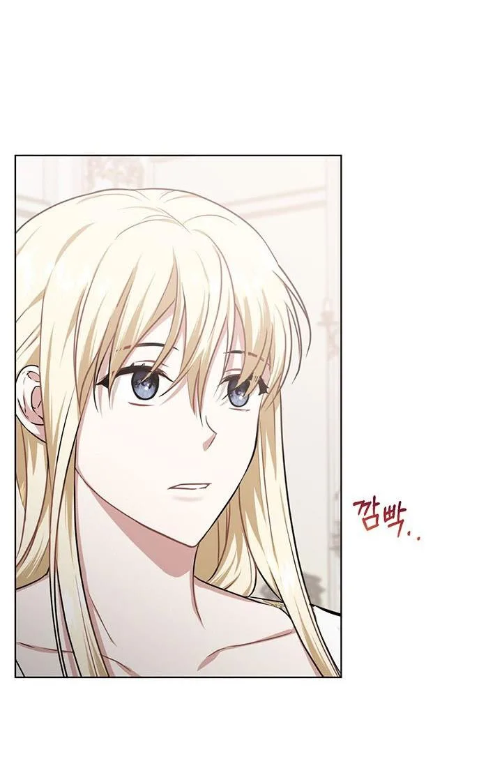 Cling to me (Please Be Obsessed With Me) Chapter 18 page 49