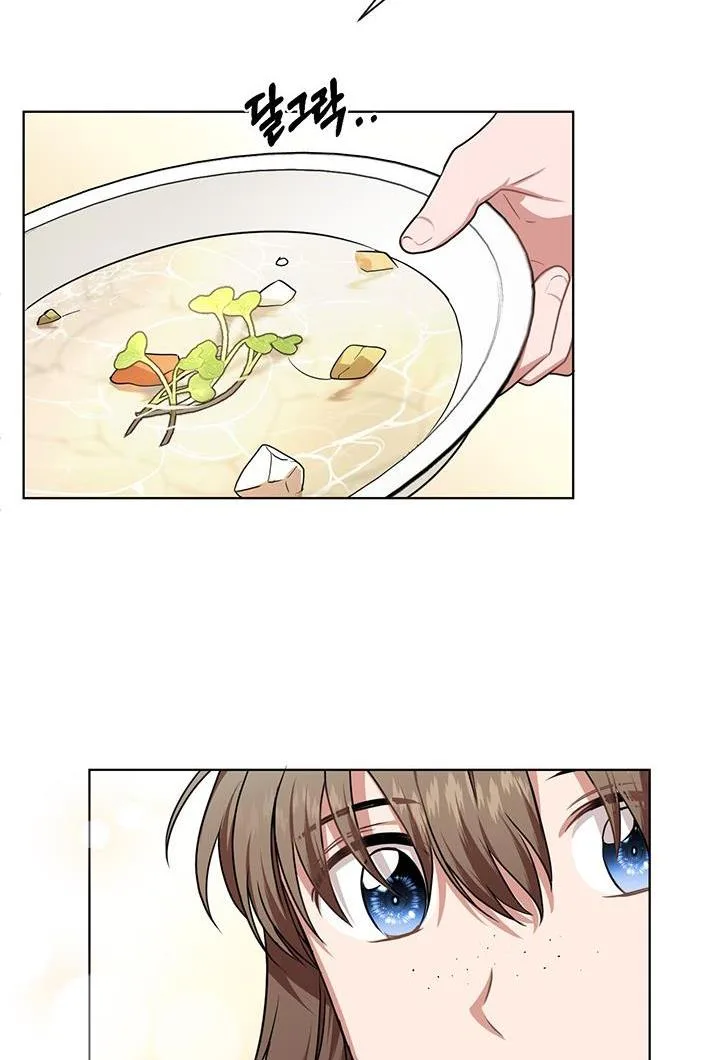 Cling to me (Please Be Obsessed With Me) Chapter 19 page 13