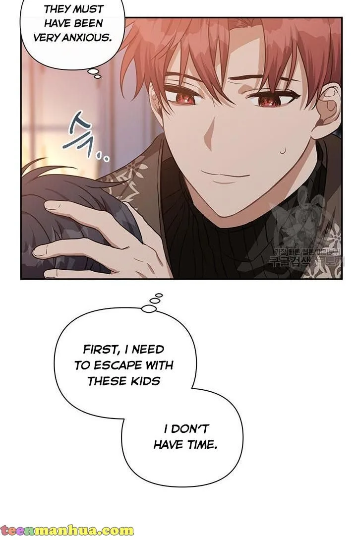 Cling to me (Please Be Obsessed With Me) Chapter 14 page 20