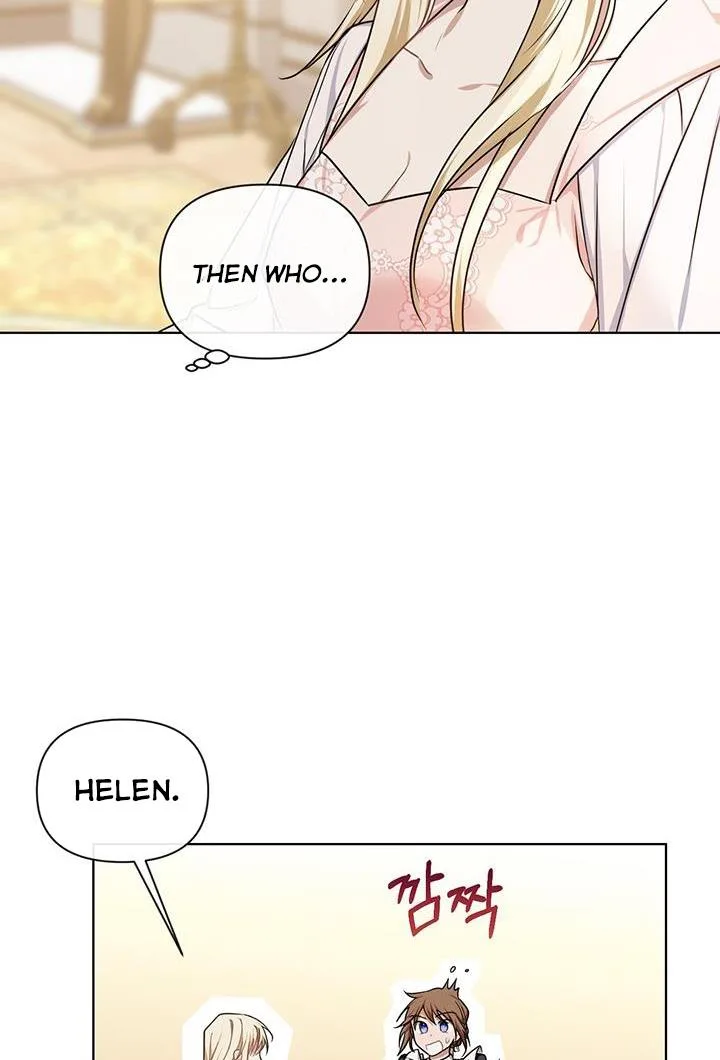 Cling to me (Please Be Obsessed With Me) Chapter 19 page 21