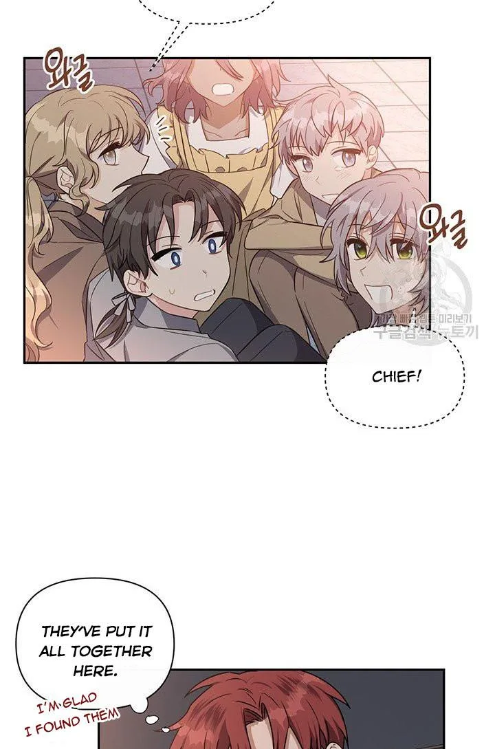 Cling to me (Please Be Obsessed With Me) Chapter 14 page 15