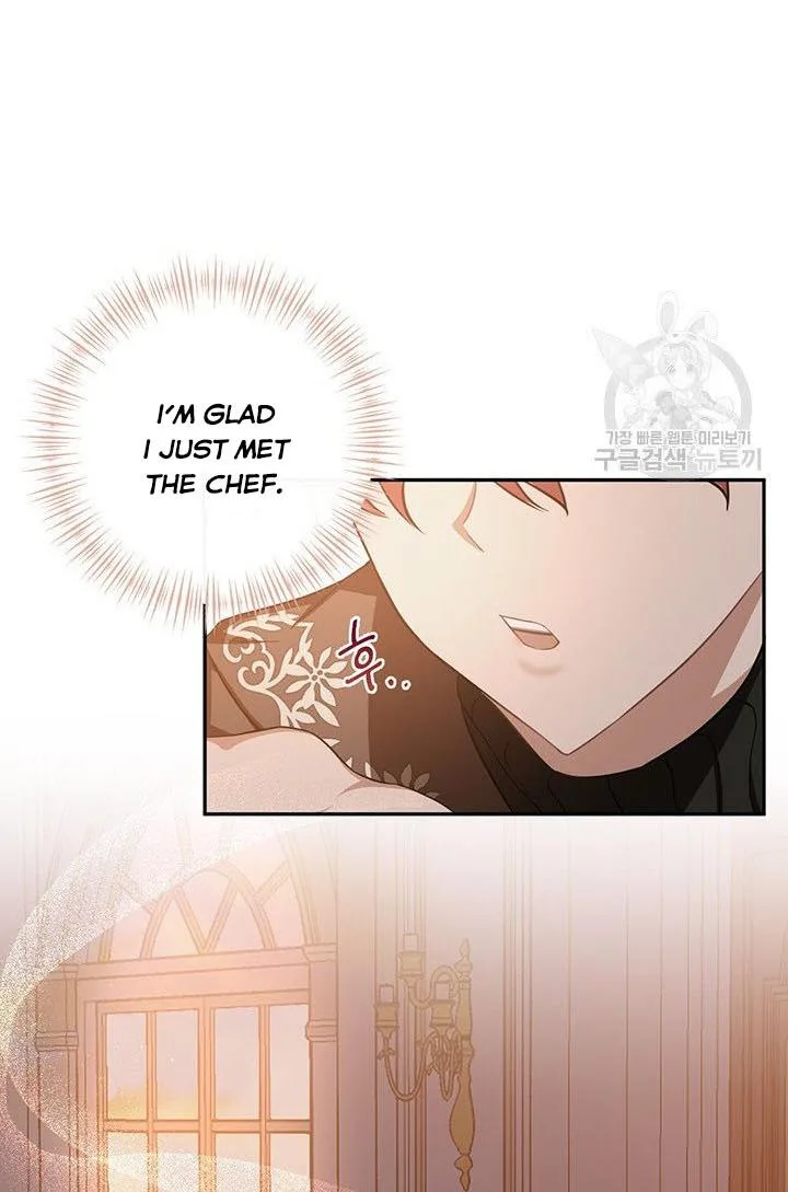 Cling to me (Please Be Obsessed With Me) Chapter 14 page 8