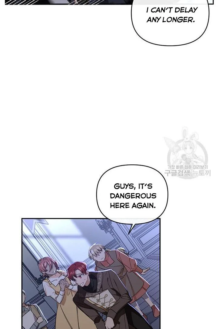 Cling to me (Please Be Obsessed With Me) Chapter 14 page 24