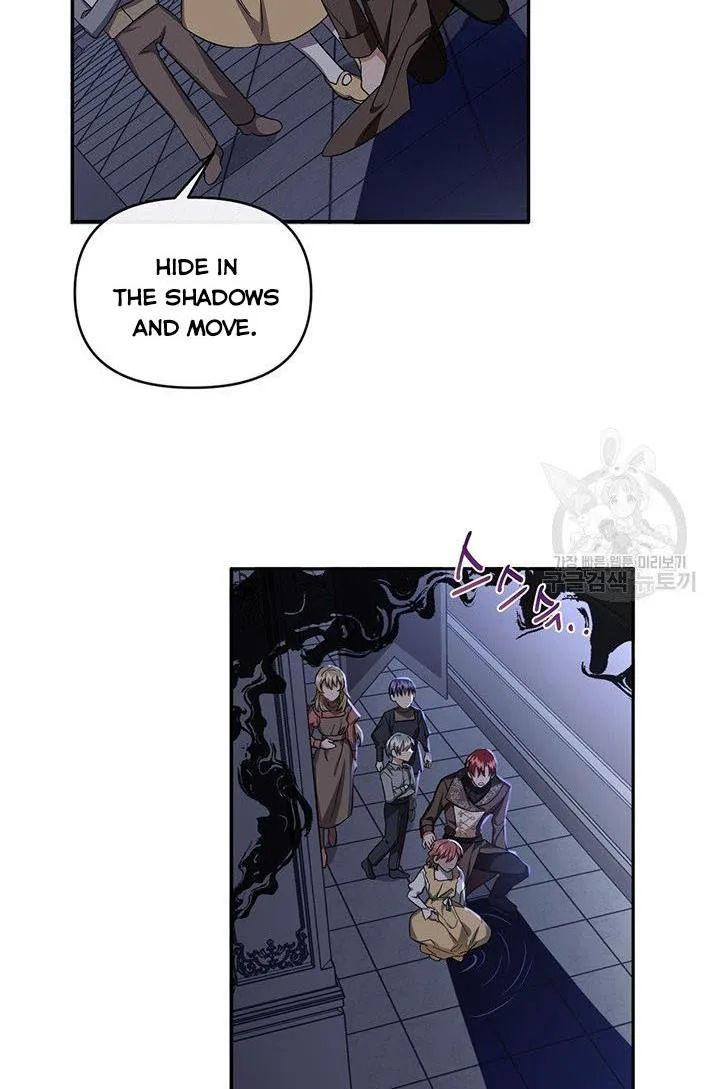 Cling to me (Please Be Obsessed With Me) Chapter 14 page 25