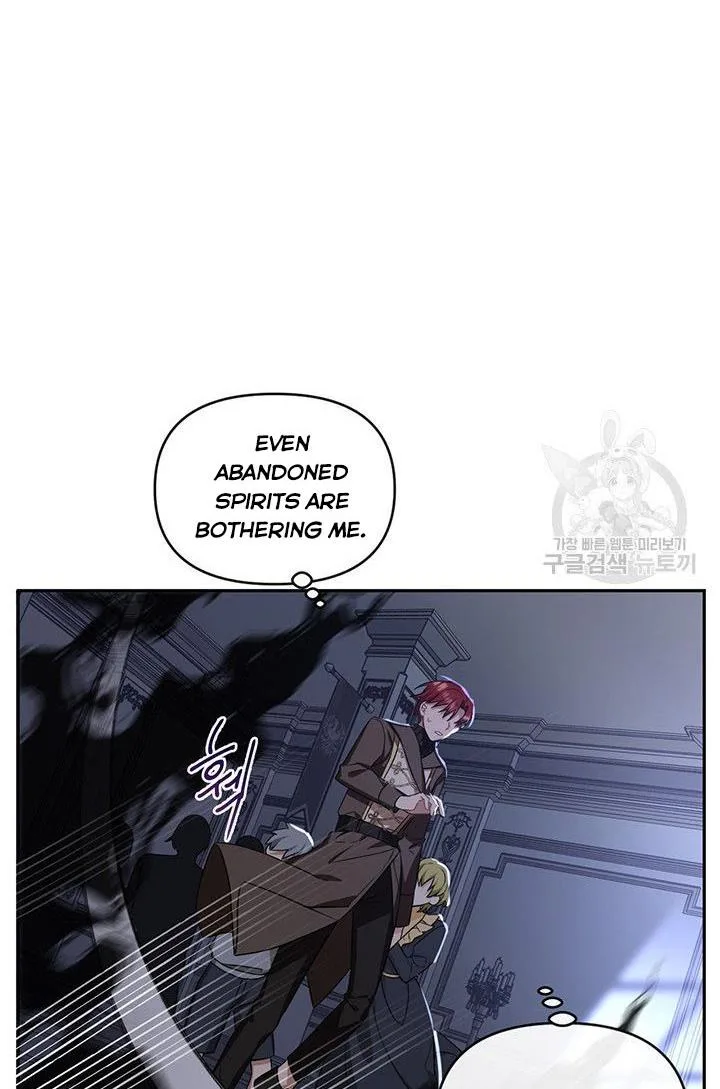 Cling to me (Please Be Obsessed With Me) Chapter 14 page 23