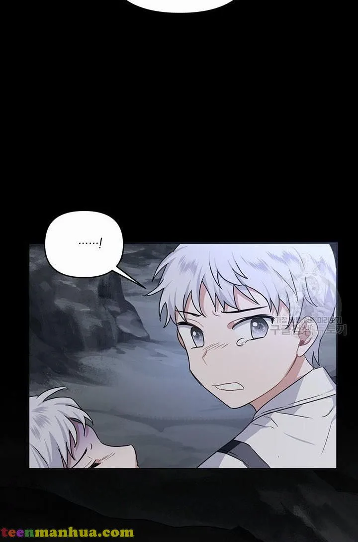 Cling to me (Please Be Obsessed With Me) Chapter 14 page 34