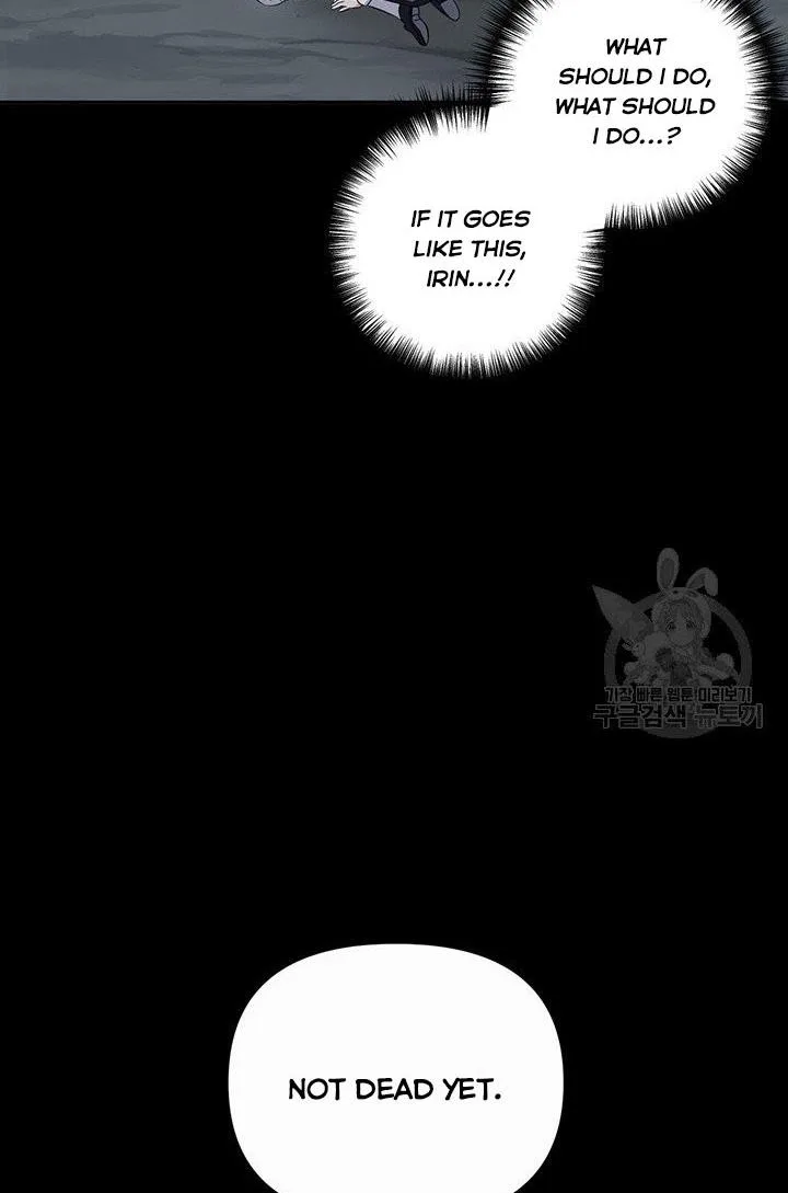 Cling to me (Please Be Obsessed With Me) Chapter 14 page 33