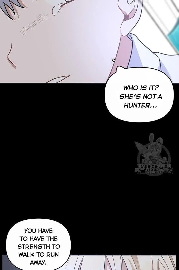 Cling to me (Please Be Obsessed With Me) Chapter 14 page 37