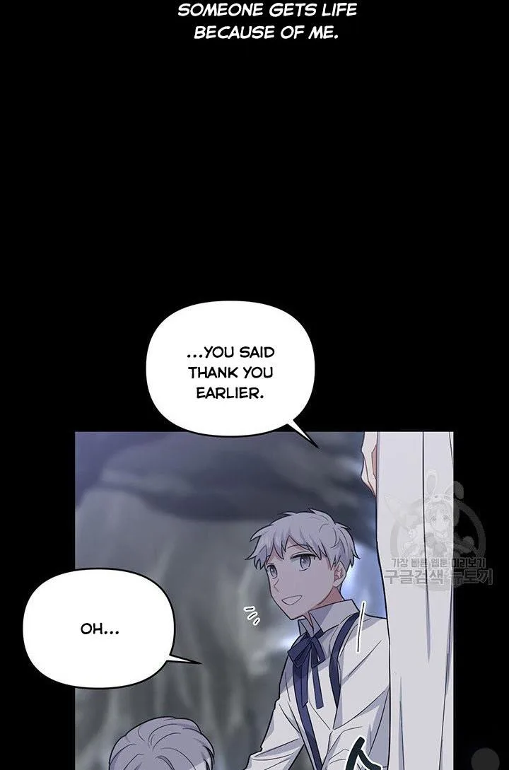 Cling to me (Please Be Obsessed With Me) Chapter 14 page 51