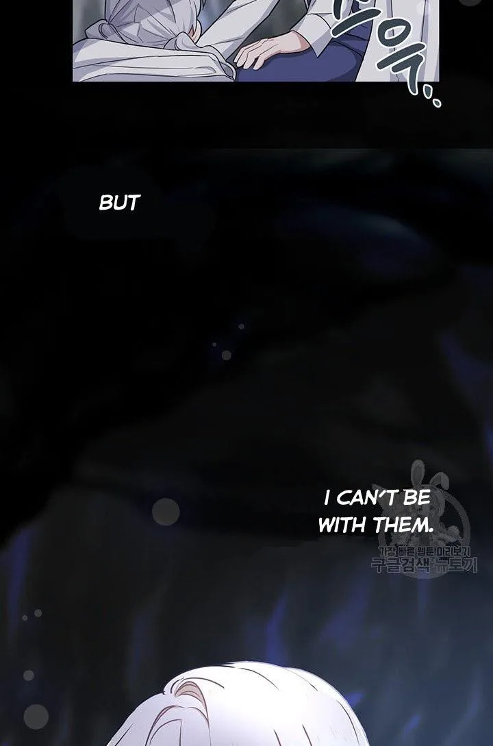 Cling to me (Please Be Obsessed With Me) Chapter 14 page 52