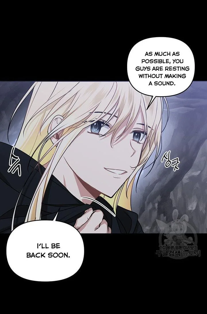 Cling to me (Please Be Obsessed With Me) Chapter 14 page 58