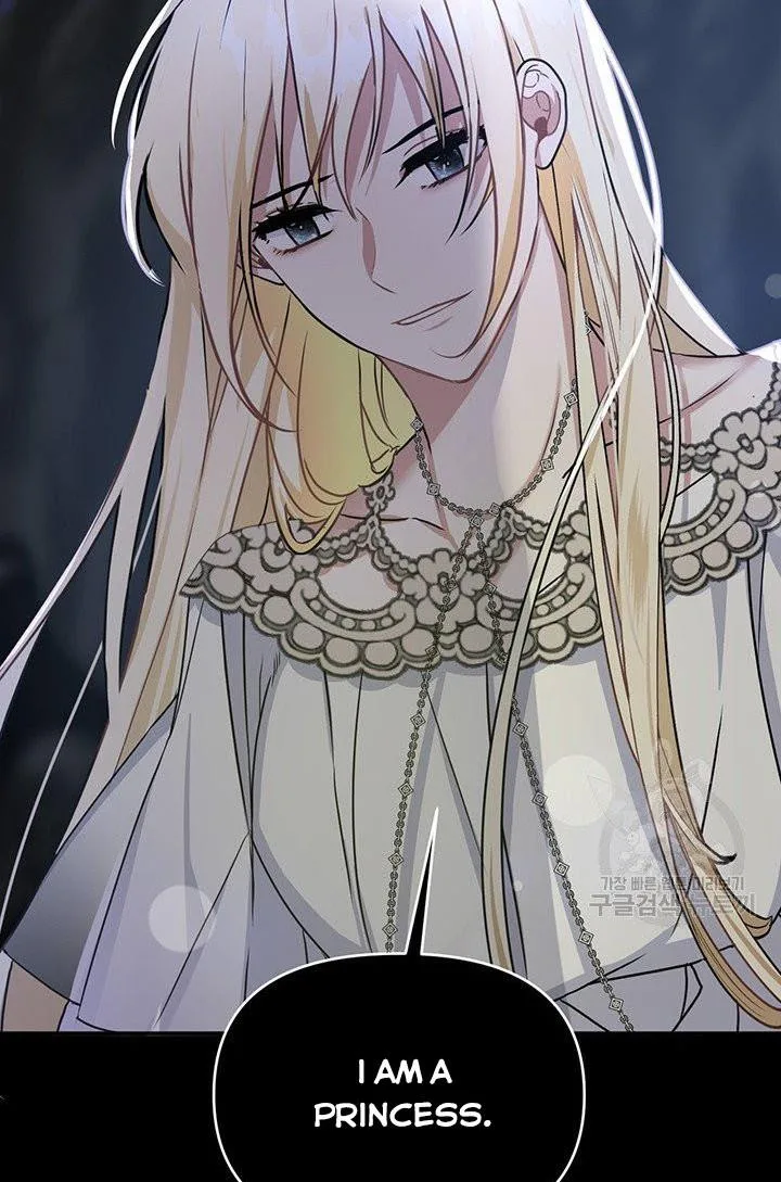 Cling to me (Please Be Obsessed With Me) Chapter 14 page 53