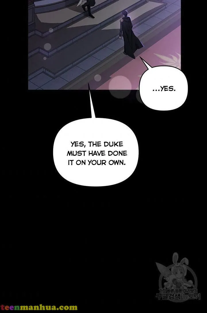 Cling to me (Please Be Obsessed With Me) Chapter 14 page 75