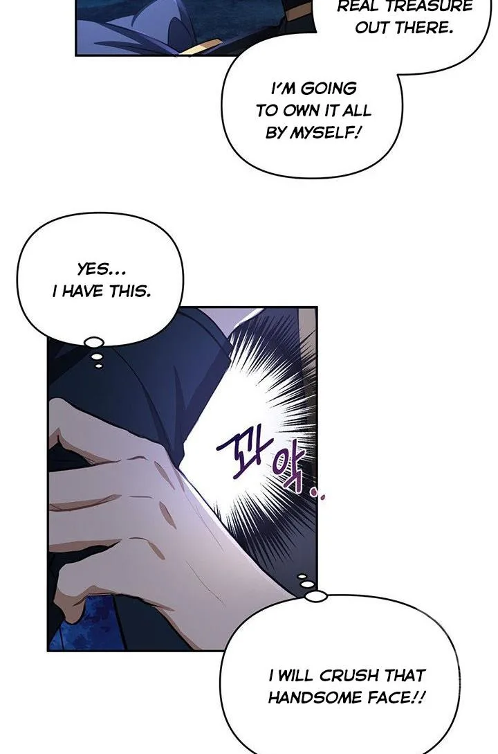 Cling to me (Please Be Obsessed With Me) Chapter 14 page 71