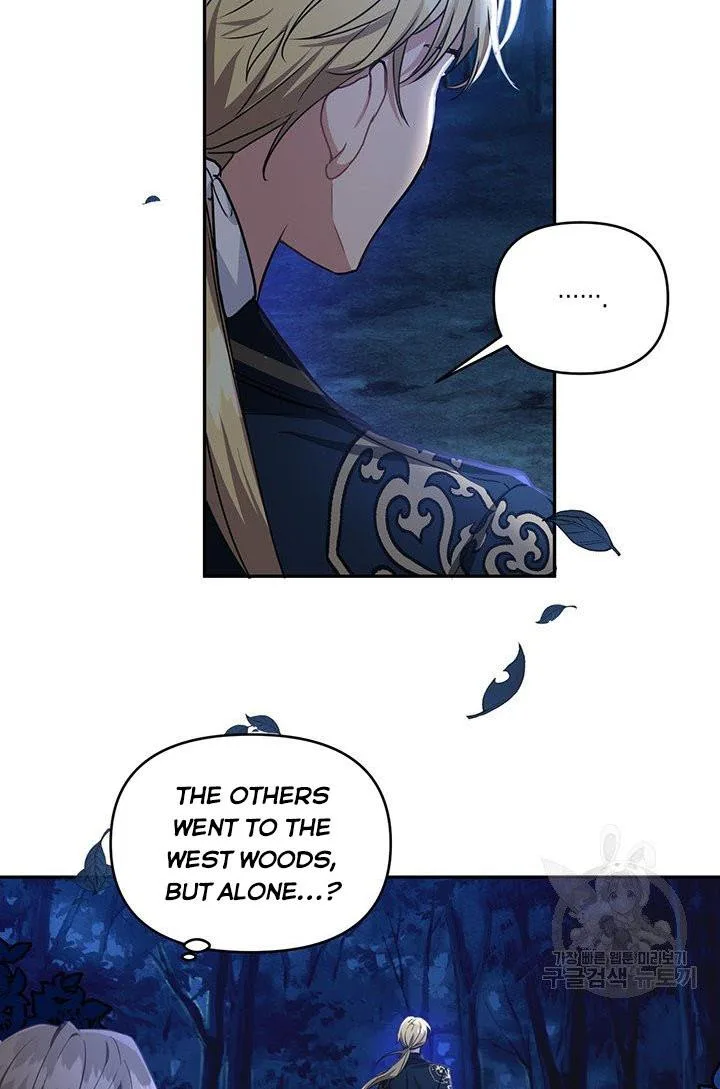 Cling to me (Please Be Obsessed With Me) Chapter 14 page 69
