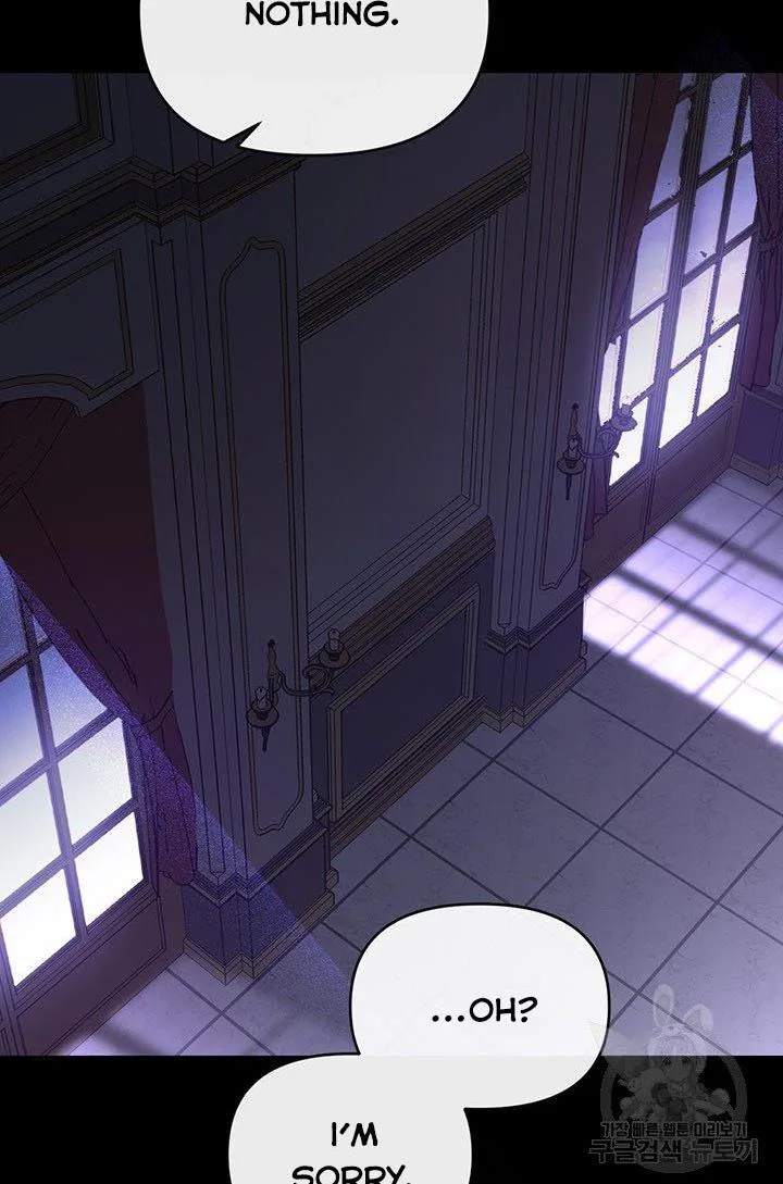 Cling to me (Please Be Obsessed With Me) Chapter 14 page 78