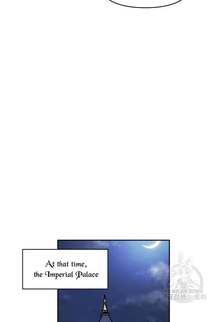Cling to me (Please Be Obsessed With Me) Chapter 14 page 72