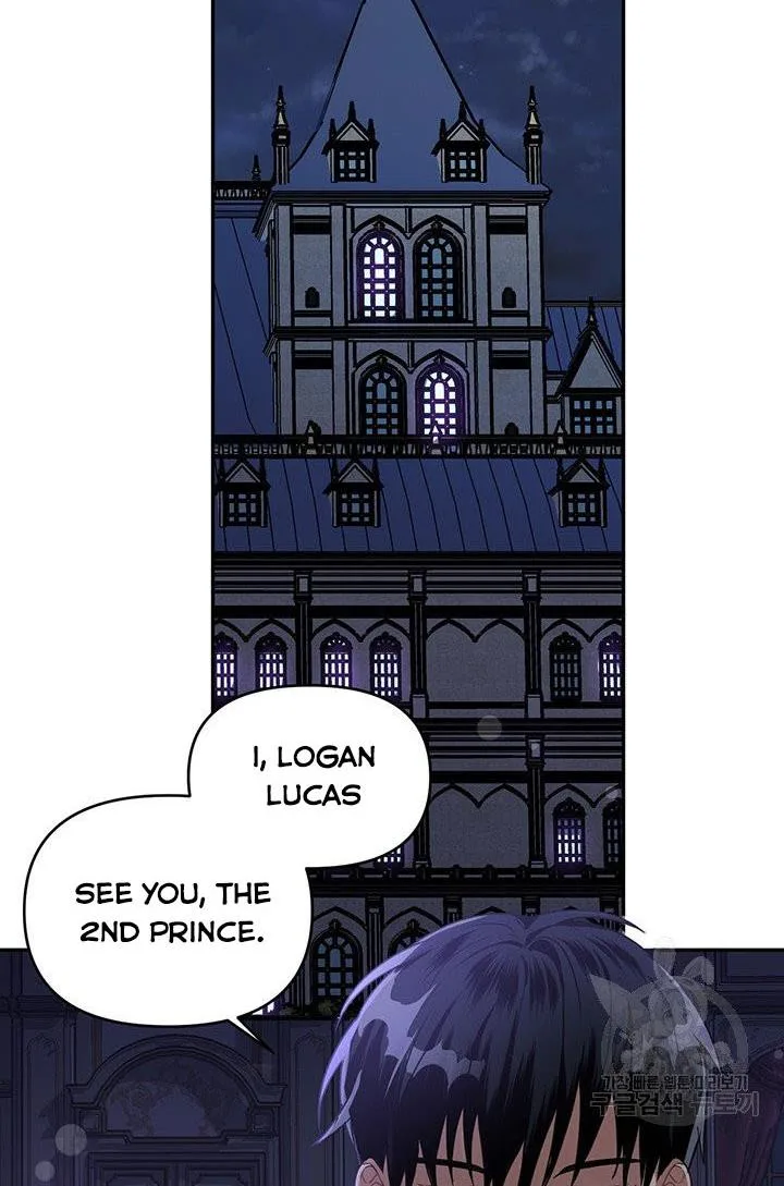 Cling to me (Please Be Obsessed With Me) Chapter 14 page 73
