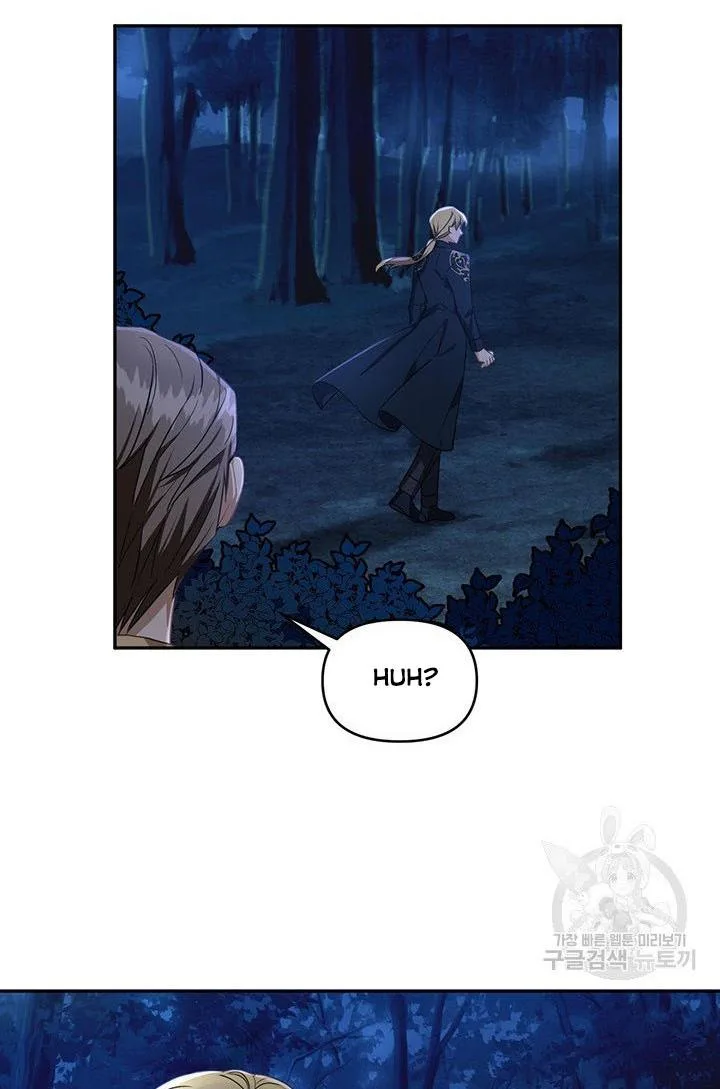Cling to me (Please Be Obsessed With Me) Chapter 14 page 67