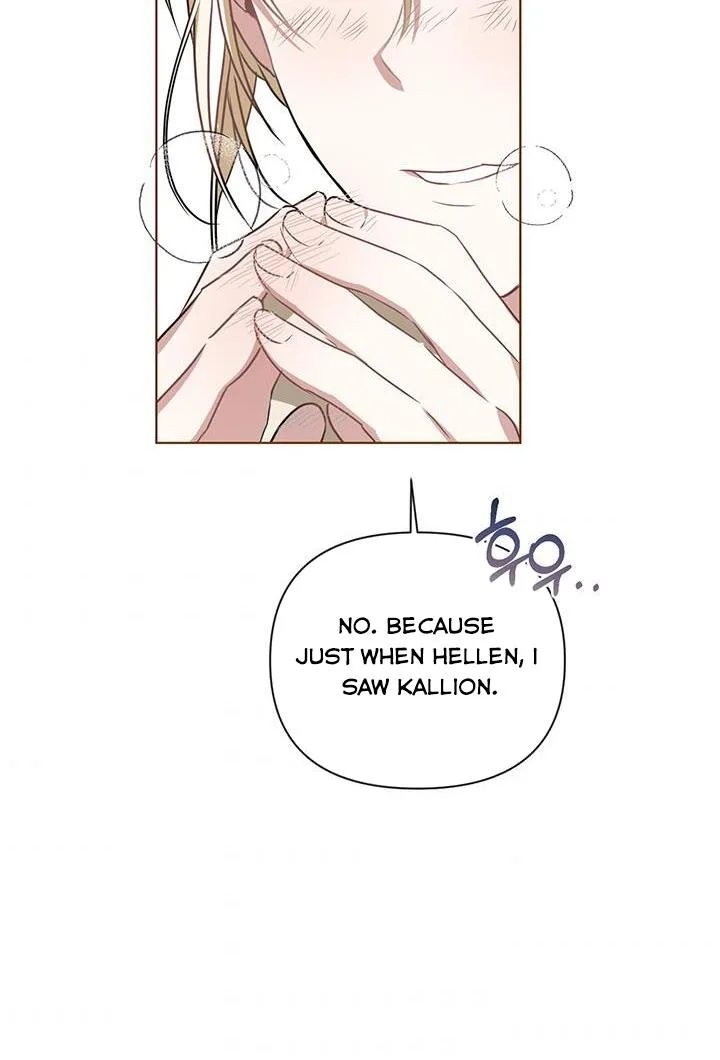 Cling to me (Please Be Obsessed With Me) Chapter 19 page 57