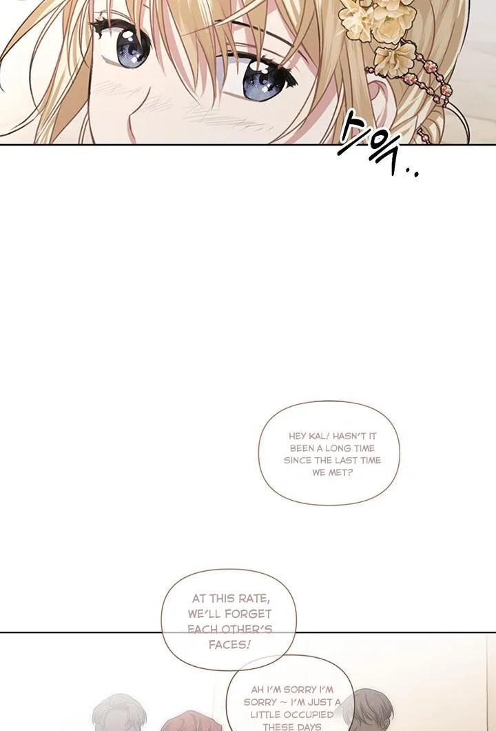 Cling to me (Please Be Obsessed With Me) Chapter 19 page 70