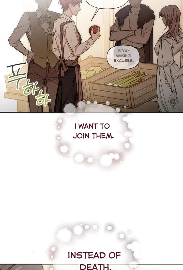 Cling to me (Please Be Obsessed With Me) Chapter 19 page 71