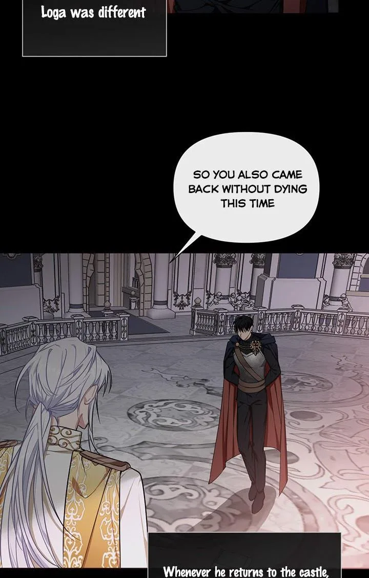 Cling to me (Please Be Obsessed With Me) Chapter 20 page 25