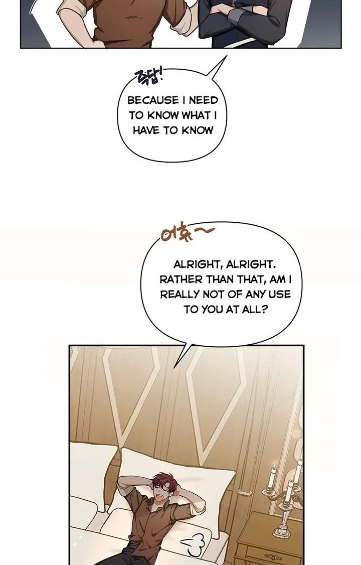 Cling to me (Please Be Obsessed With Me) Chapter 20 page 77