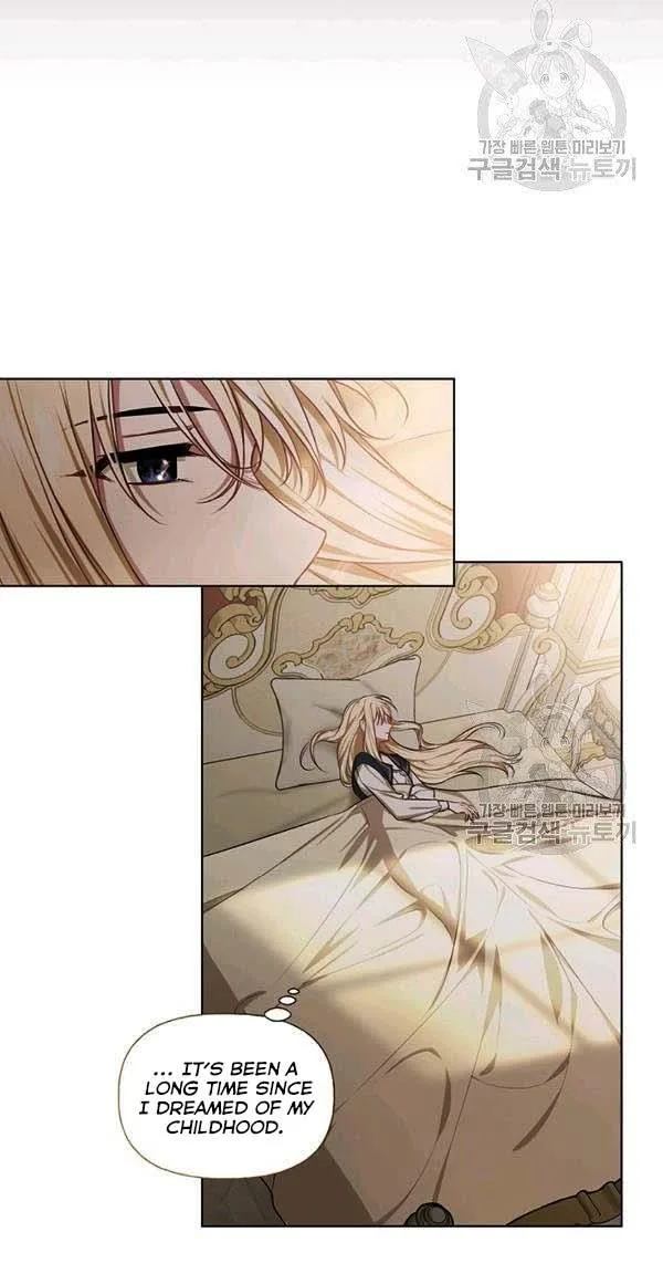 Cling to me (Please Be Obsessed With Me) Chapter 30 page 6