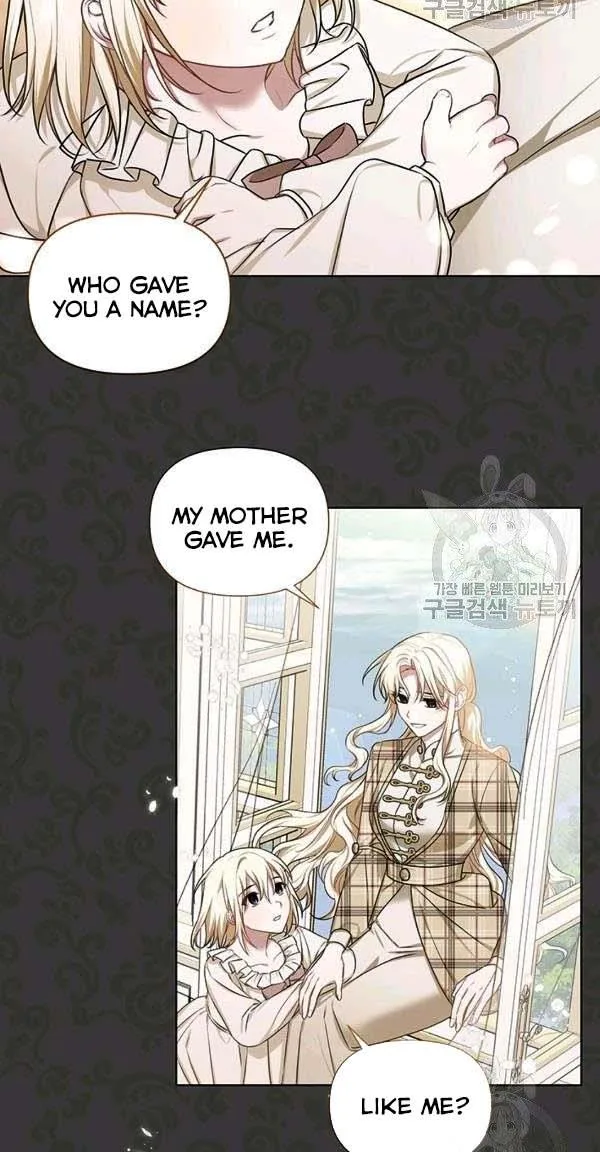 Cling to me (Please Be Obsessed With Me) Chapter 30 page 3
