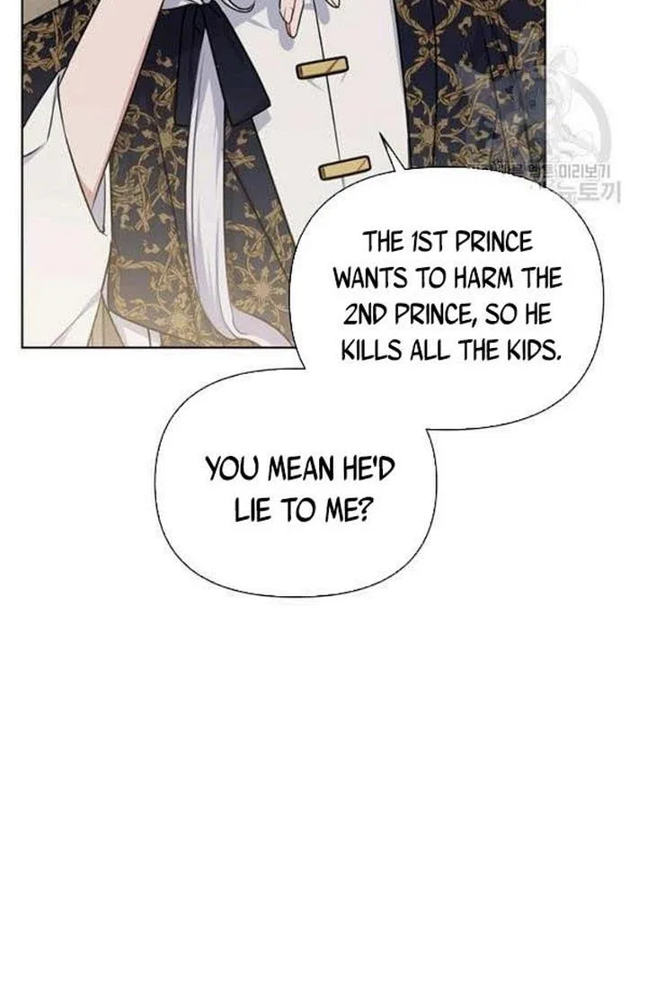 Cling to me (Please Be Obsessed With Me) Chapter 24 page 14