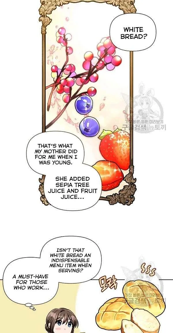 Cling to me (Please Be Obsessed With Me) Chapter 30 page 12