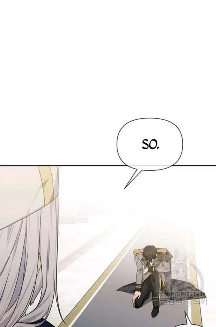 Cling to me (Please Be Obsessed With Me) Chapter 24 page 8
