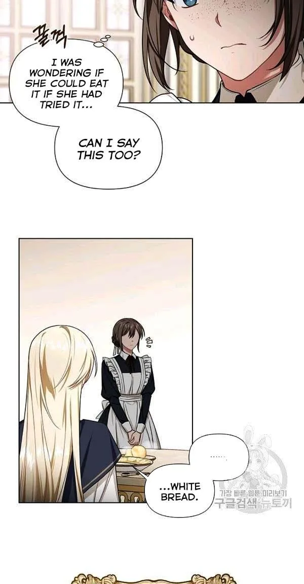 Cling to me (Please Be Obsessed With Me) Chapter 30 page 11