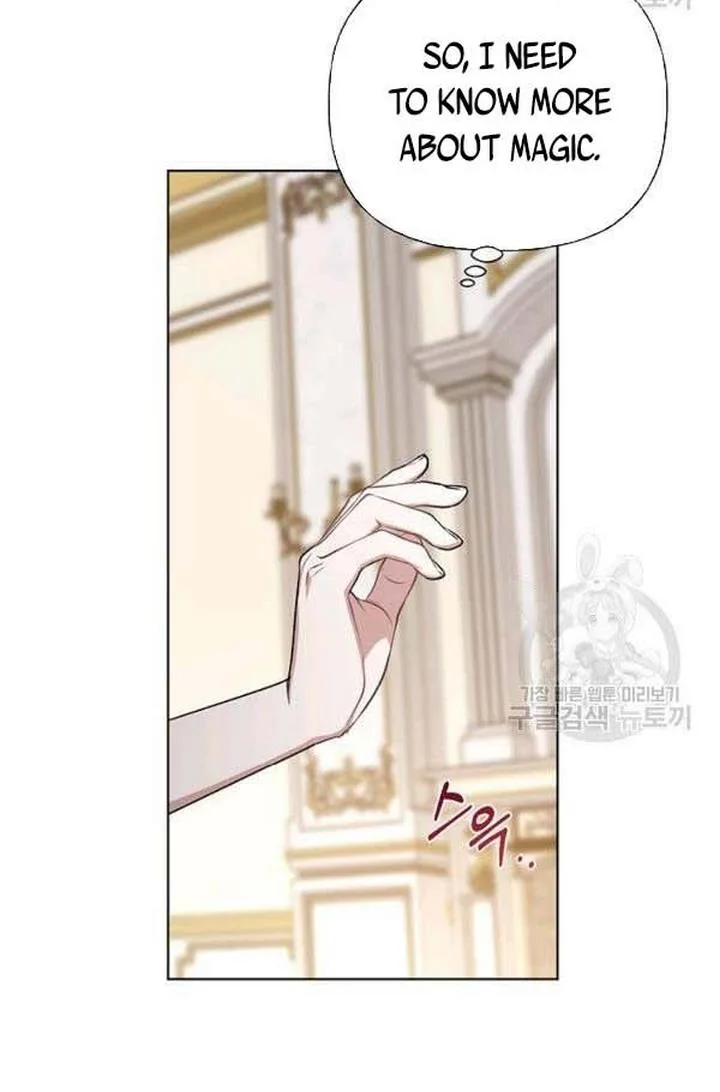 Cling to me (Please Be Obsessed With Me) Chapter 24 page 32