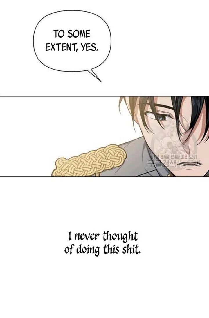 Cling to me (Please Be Obsessed With Me) Chapter 24 page 15