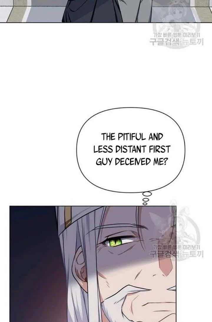 Cling to me (Please Be Obsessed With Me) Chapter 24 page 20