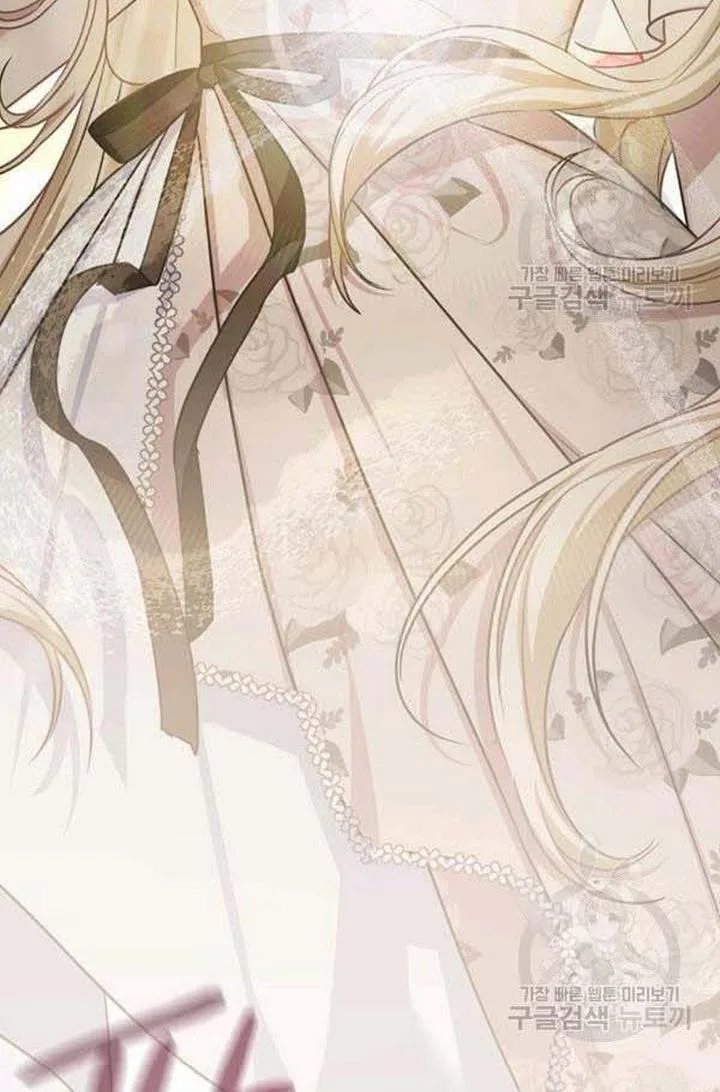 Cling to me (Please Be Obsessed With Me) Chapter 24 page 37
