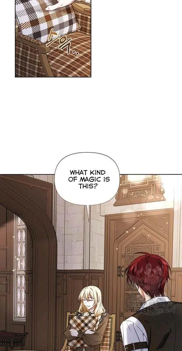 Cling to me (Please Be Obsessed With Me) Chapter 30 page 24