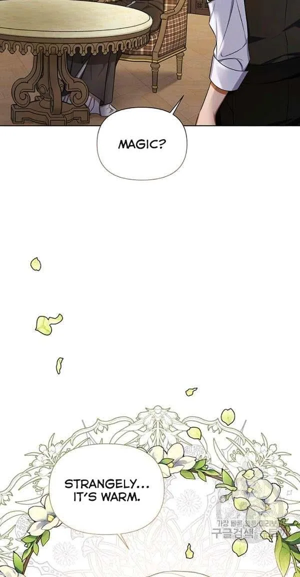 Cling to me (Please Be Obsessed With Me) Chapter 30 page 25